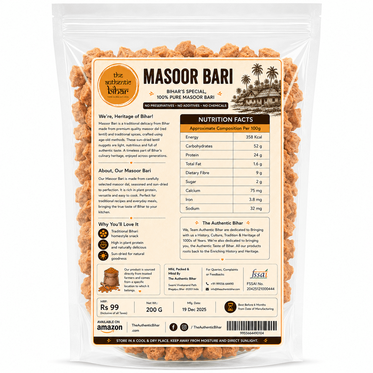 The Authentic Bihar Masoor Dal Bari | Traditional Bihari Sun-Dried Masoor Dal Bari | 200g